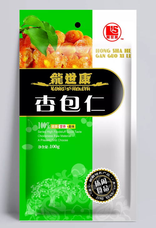 創(chuàng)意與實(shí)用并存 灝靜干果包裝設(shè)計(jì)解析