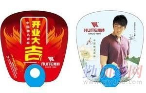 專(zhuān)業(yè)廣告扇子定制服務(wù) 張家港與蒼南縣龍港鎮(zhèn)創(chuàng)運(yùn)紙塑制品廠全方位解析