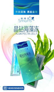 加盟強生堂工廠代理招商加盟連鎖 費用、條件及軟件開發服務詳情