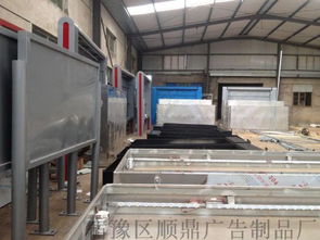 黃山市順鼎室內大型掛壁滾動燈箱及其軟件開發服務概述