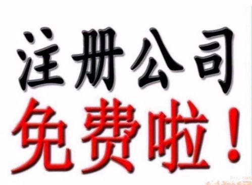 一站式企業(yè)服務(wù) 從注冊公司、代理記賬到公司注銷的全程代理代辦解析